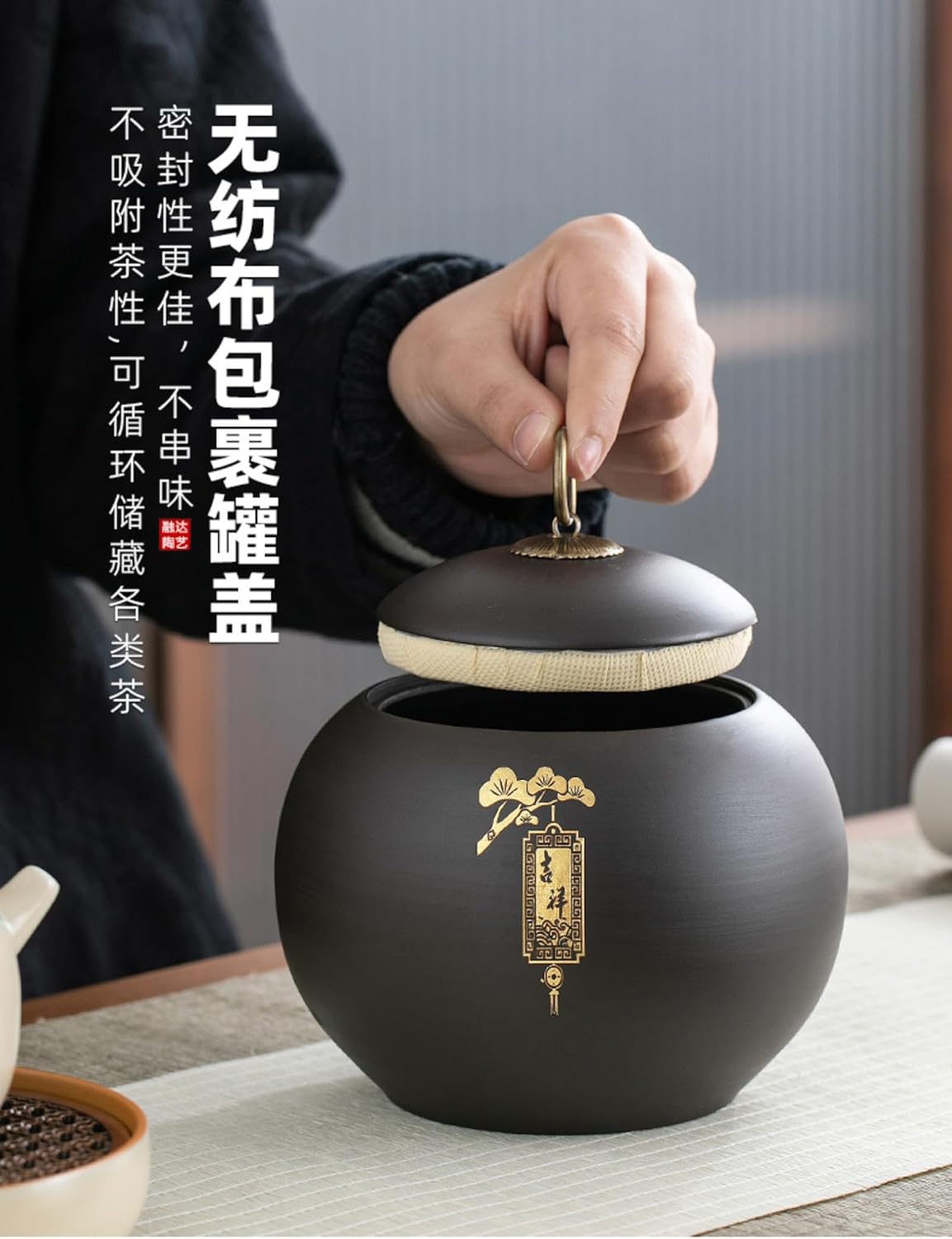 Purple Clay Tea Caddy, 1000ml 33.8oz, Chinese Retro Style Storage Tank