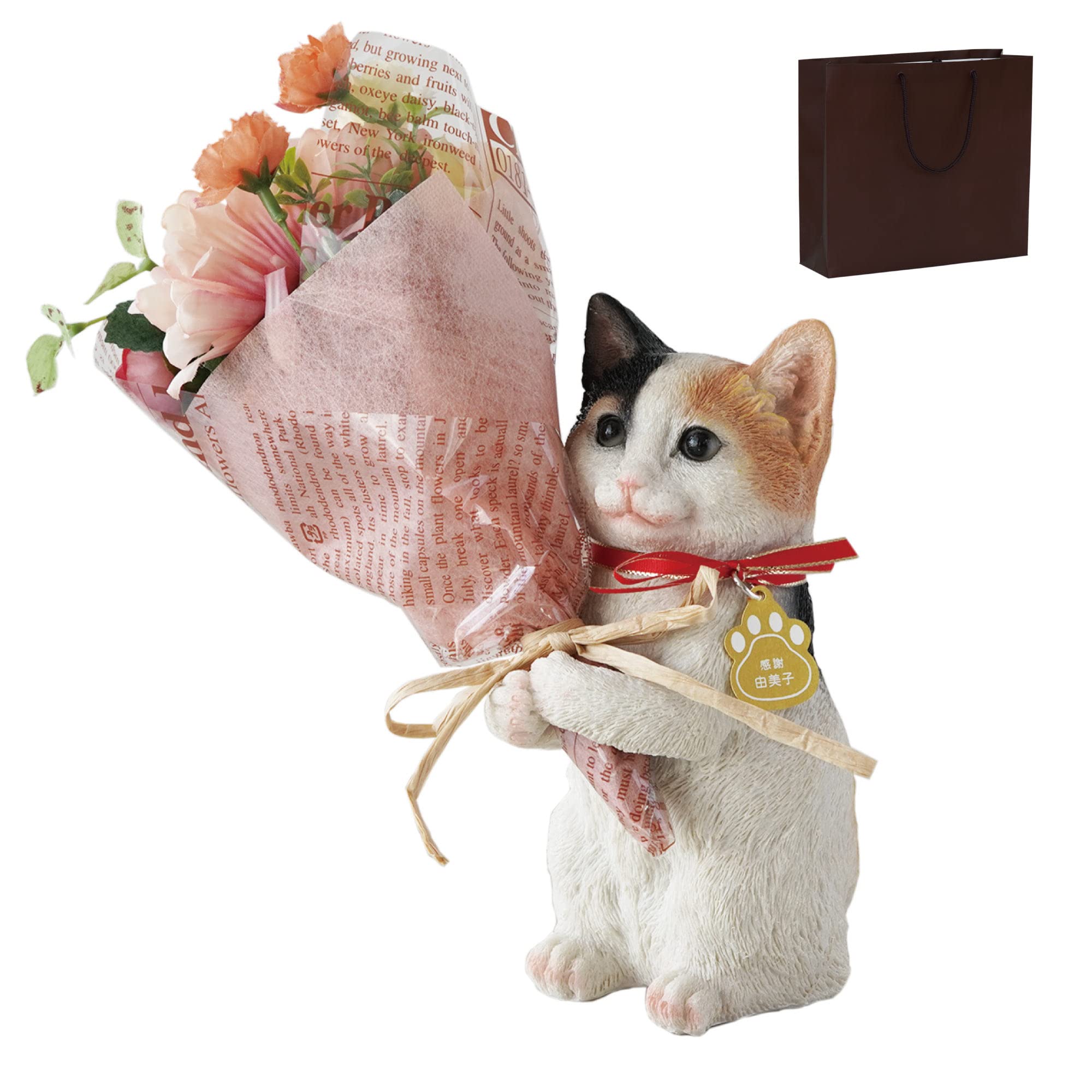 Amazon｜きざむ 名入れ ねこのマスコット ＆ CT触媒 ブーケセット 