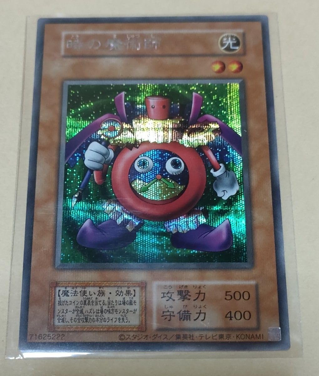 遊戯王　プレミアムパック　決闘者伝説25th 6BOX Amazon.co.jp: 【東京ドーム限定】遊 戯 王 OCG PREMIUM PACK