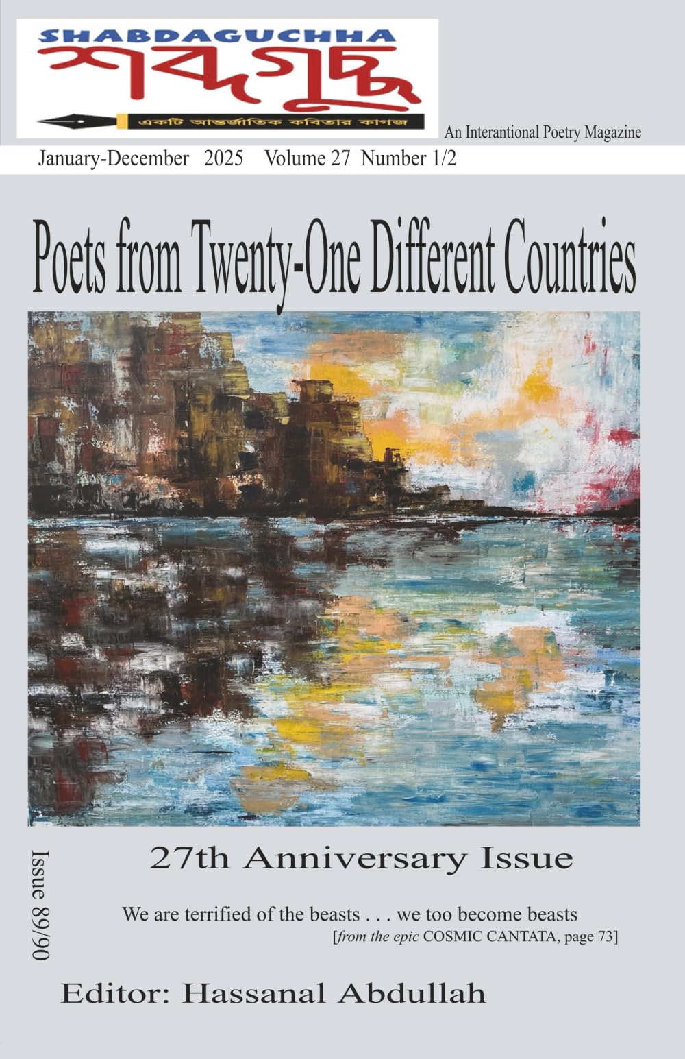 Shabdaguchha: 27th Anniversary Issue: Poets from Twenty-One Different Countries