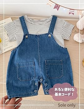 ウサギポケット デニムオーバーオール 楽天市場】児島ジーンズ 公式通販 富士金梅 コンボ