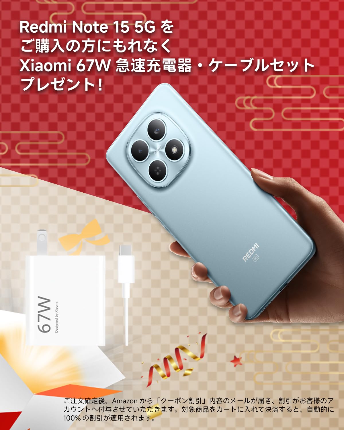 Xiaomi Redmi note 15 5G 8+256GBサムネイル3