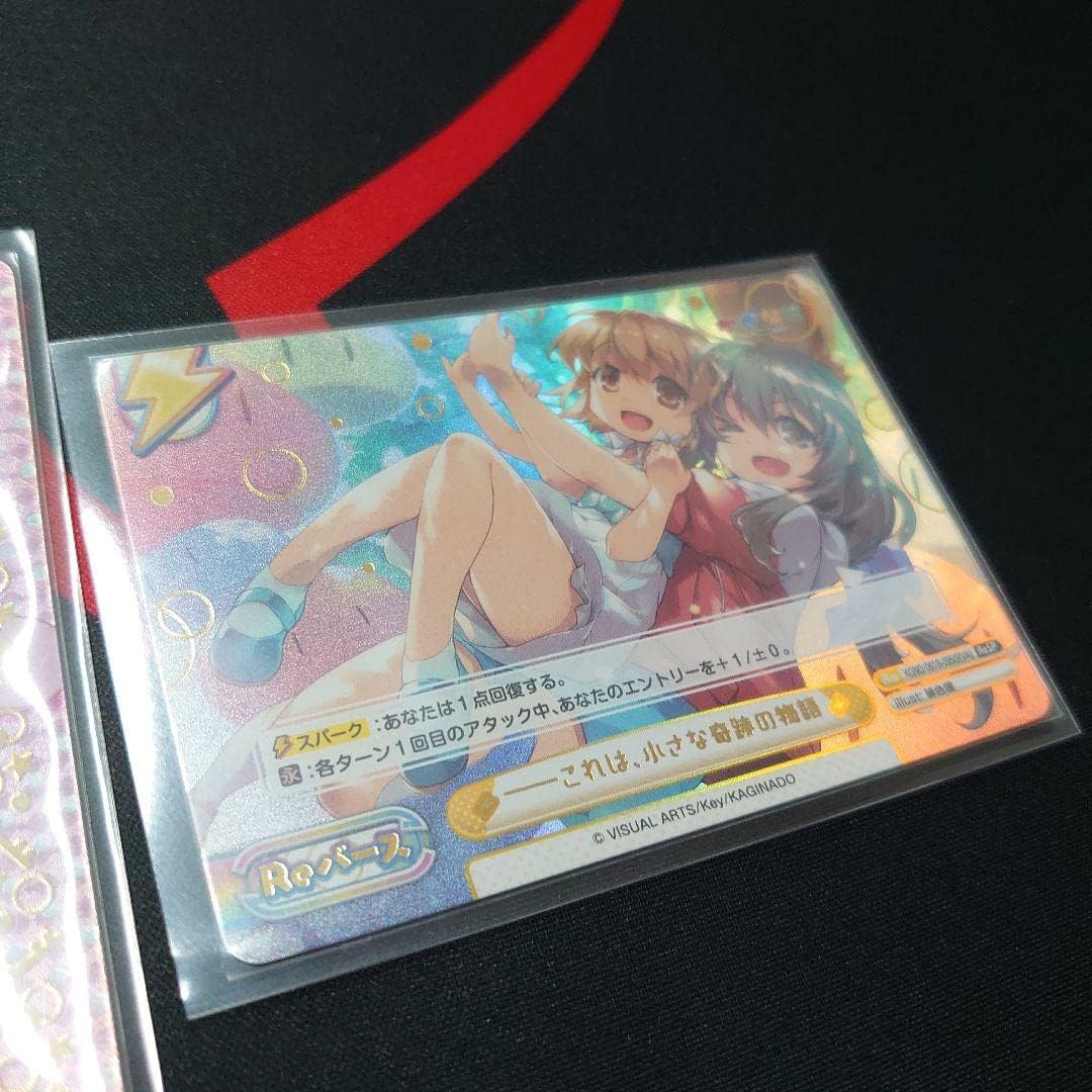 Reバース これは、小さな奇跡の物語 ReSP