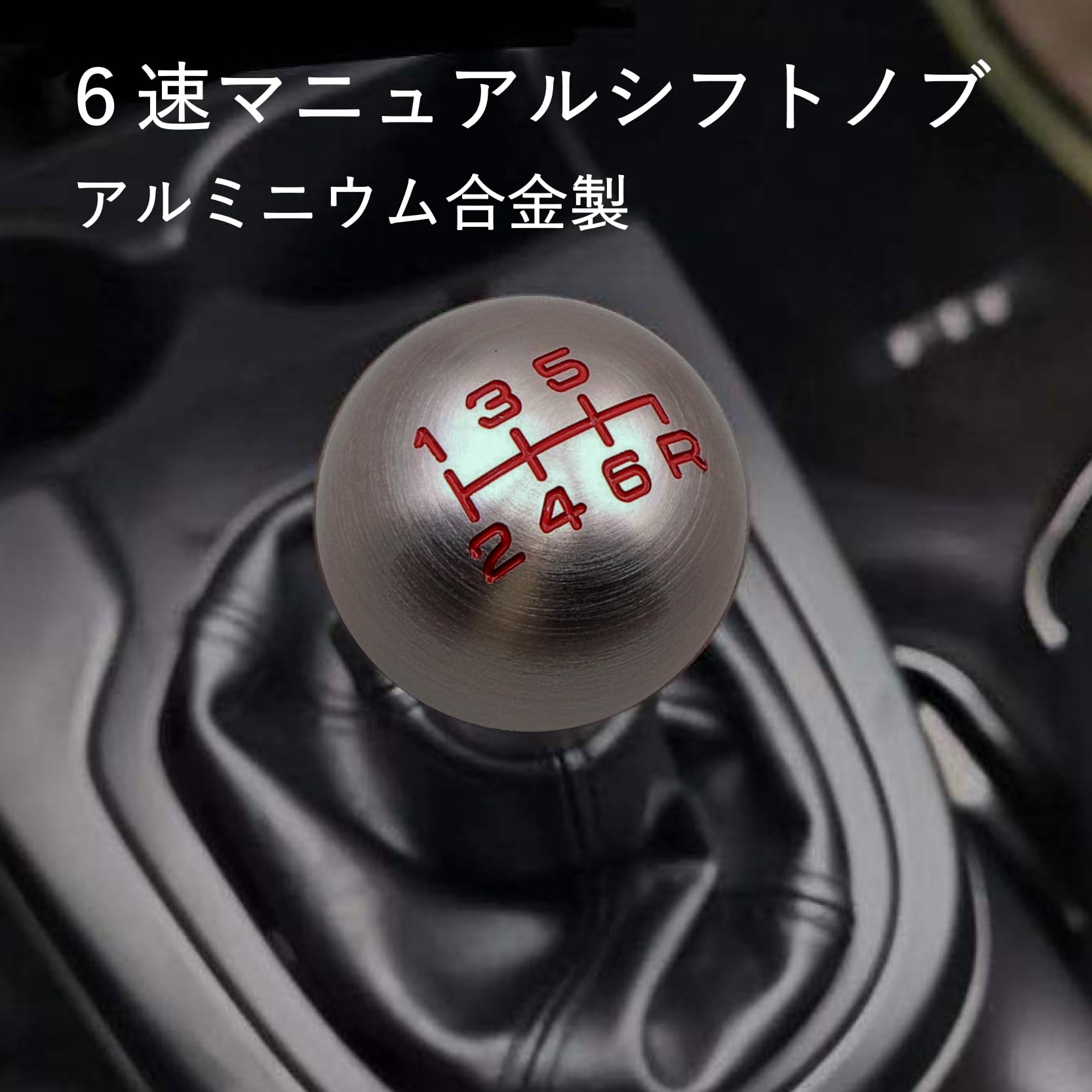 Amazon.co.jp: COZENTA シフトノブ ミッションノブ 丸型 M10*1.5