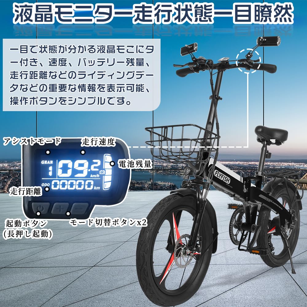 Amazon | 公道不可 フル電動自転車 20インチ 電動自転車 原付