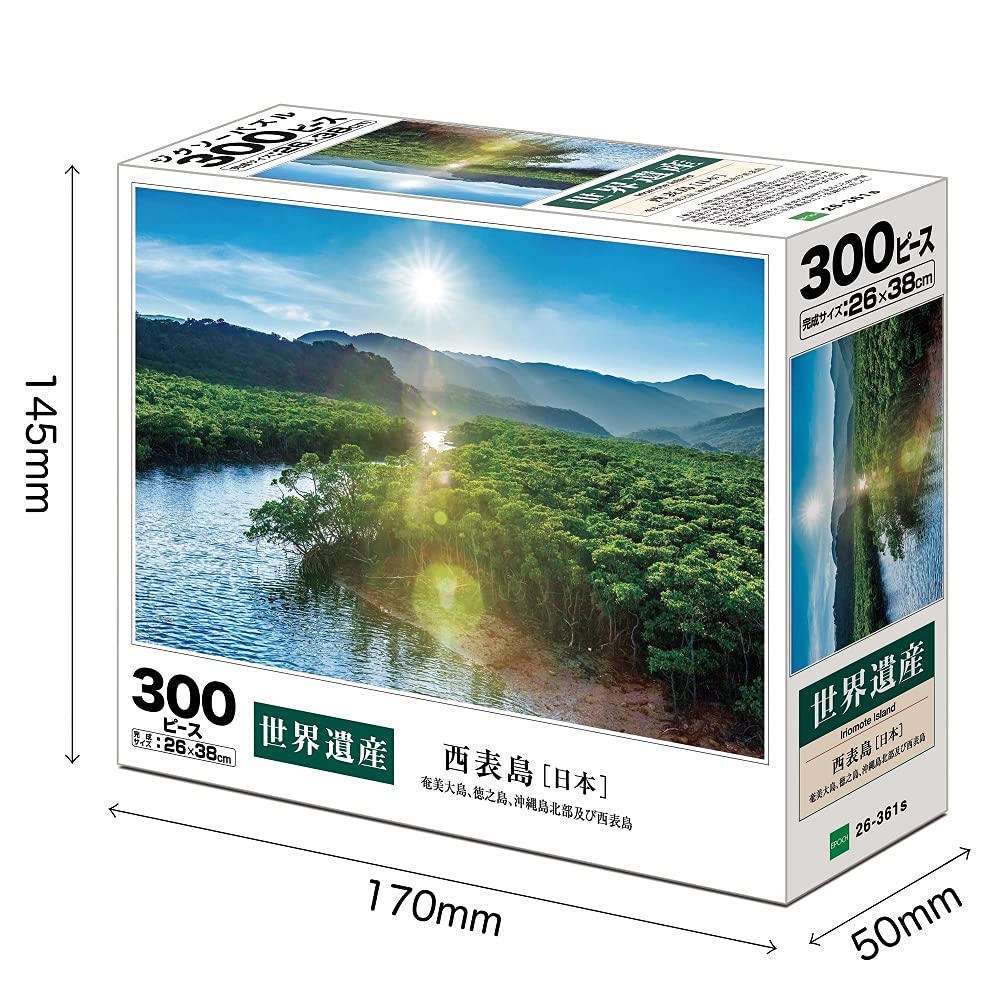 Amazon | エポック社 300ピース ジグソーパズル 日本風景 世界遺産