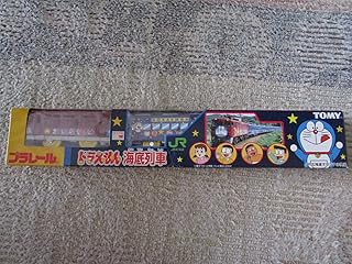 Amazon Co Jp 電車車両 プラレール 車両 電車 おもちゃ