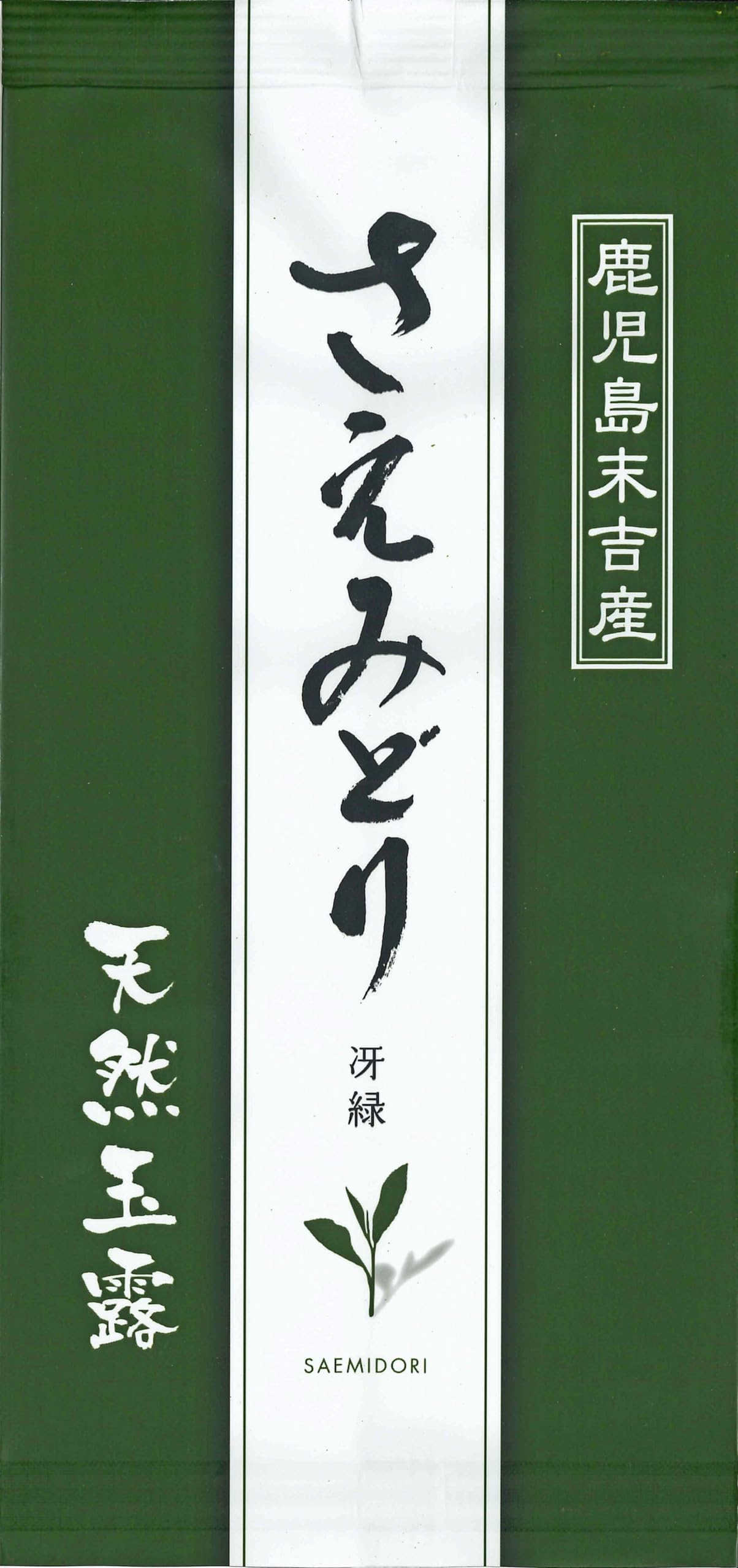 Amazon.co.jp: 岡村製茶 さえみどり 100g : 食品・飲料・お酒