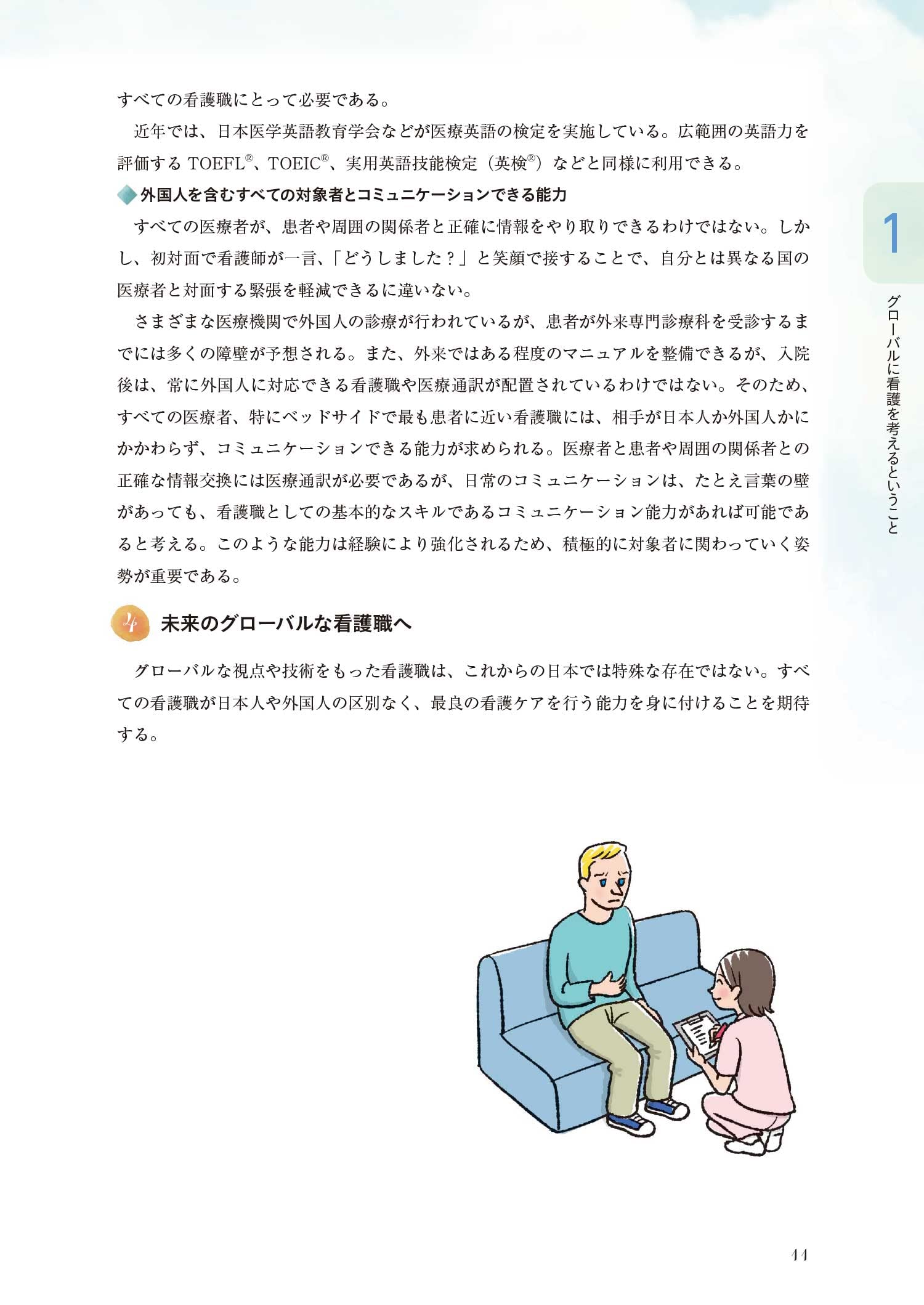 Amazon.co.jp: 大橋 一友: 本、バイオグラフィー、最新アップデート