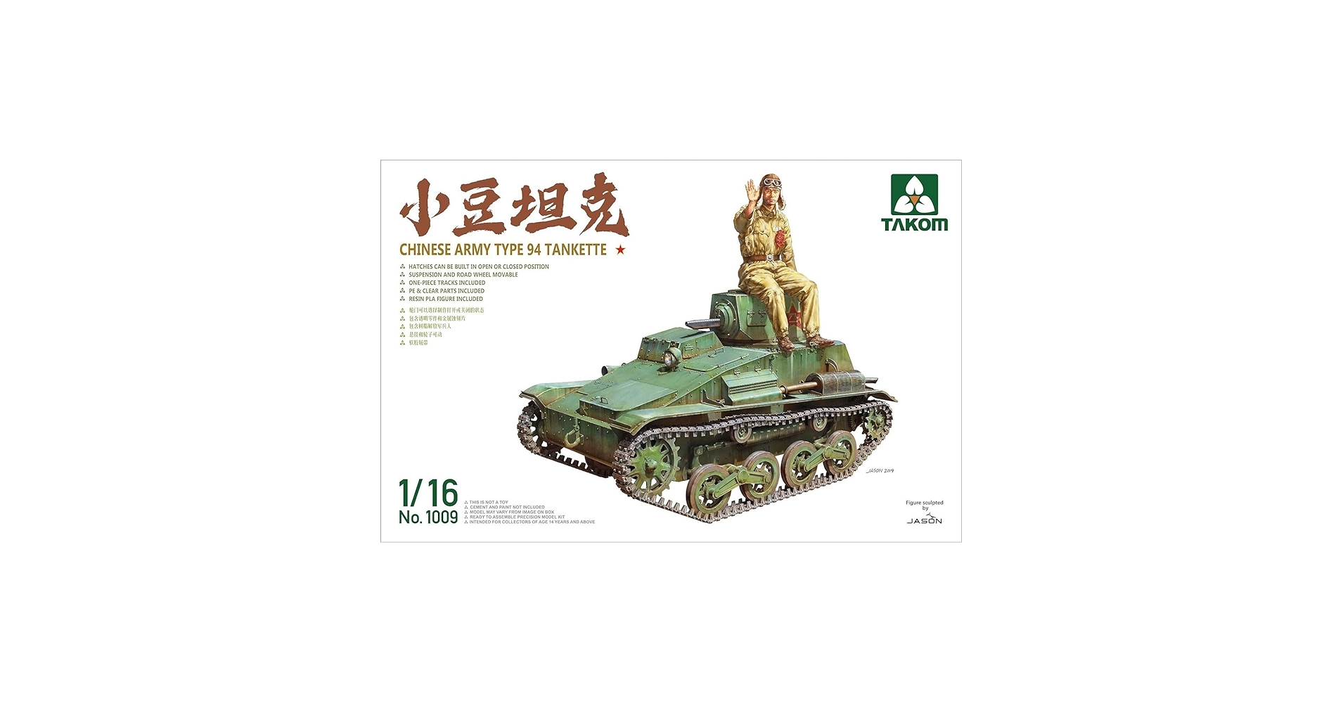 Amazon.com: TAK01009 1:16 Takom Chinese Army Type 94