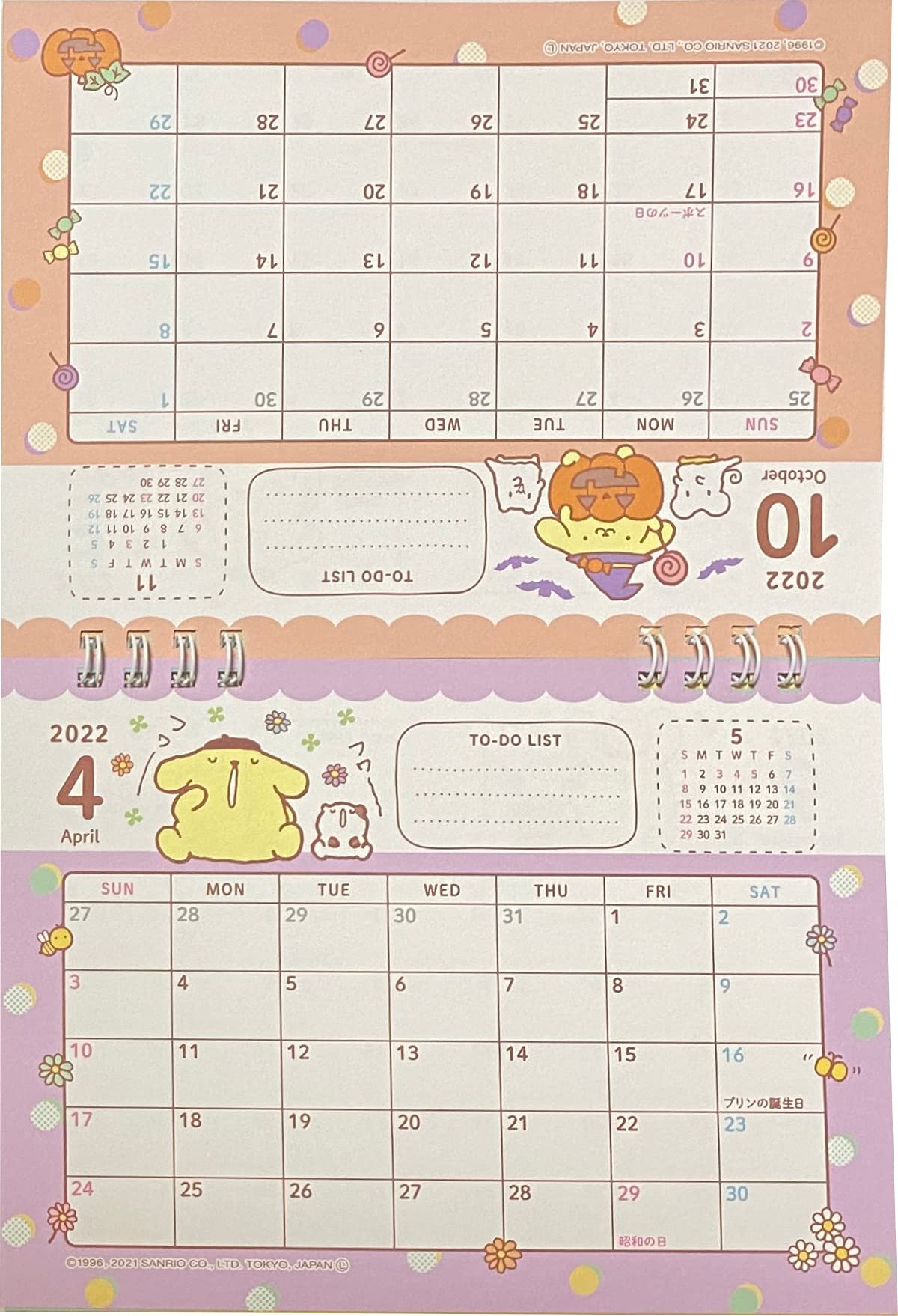 Buy Sanrio PomPomPurin Desk Ring Japanese Calendar 2022 Year 12 month