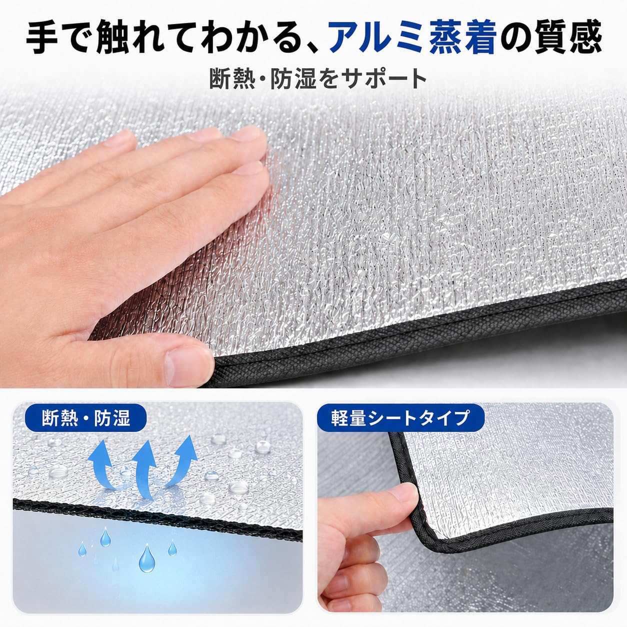 Amazon | アルミシート 銀マット キャンプ 用 冬 断熱 厚手 マット 250