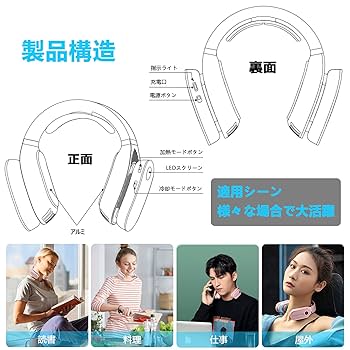 ネックヒーター ネックヒーター 4000mAh 首掛けヒーター 電熱ネックウォーマー