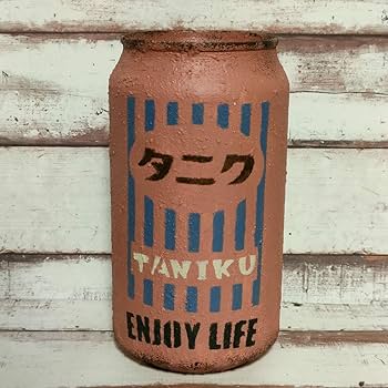 Amazon.co.jp: リメ缶350② リメイク缶 リメ鉢 リメイク鉢