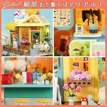 木製ミニチュアハウス⭐︎背景ボード⭐︎ハンドメイド⭐︎ドールハウス⭐︎一式セット 61Yd6VRt+dL._AC_UF894,