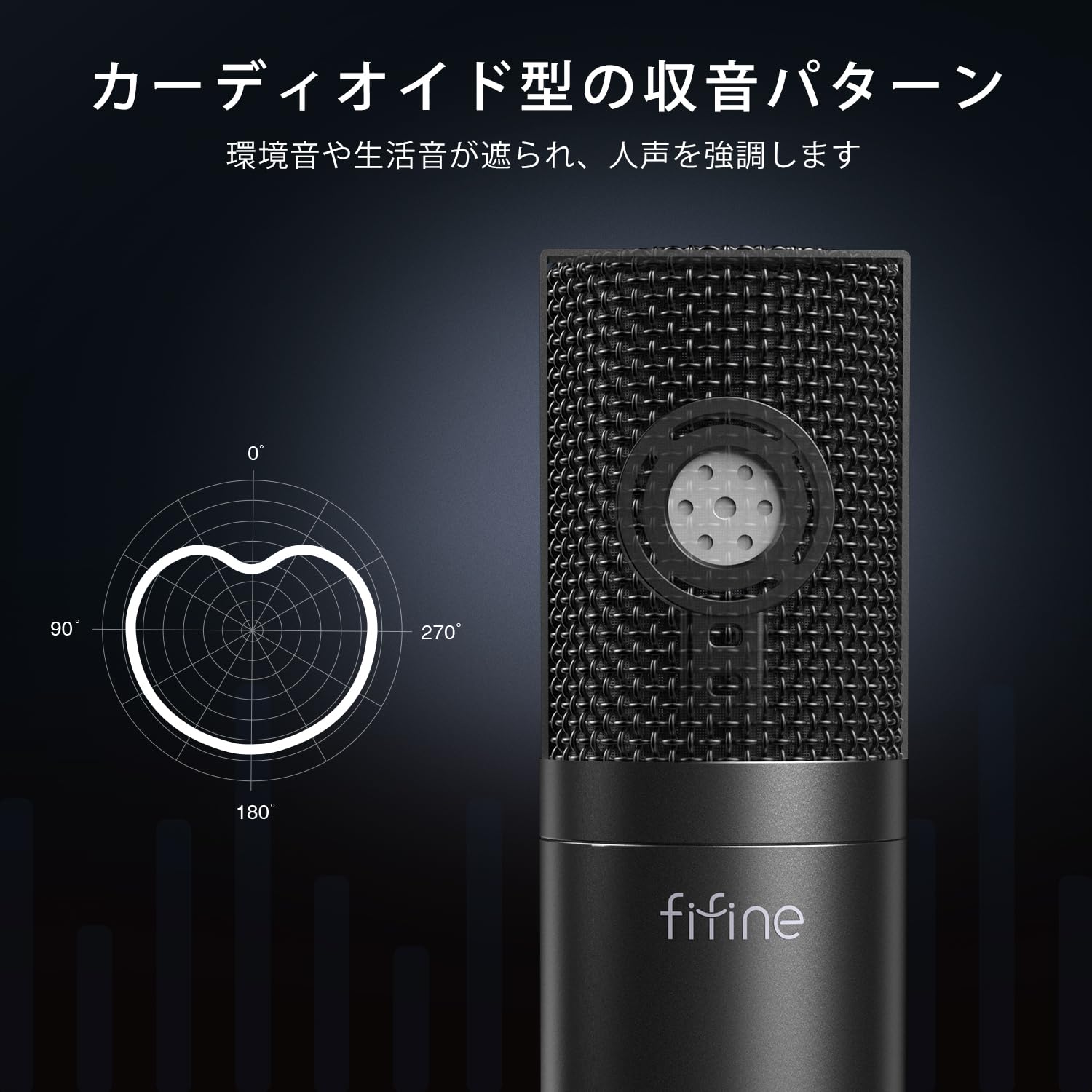 FIFINE K669C XLRコンデンサーマイク 単一指向性 マイクスタンド付き