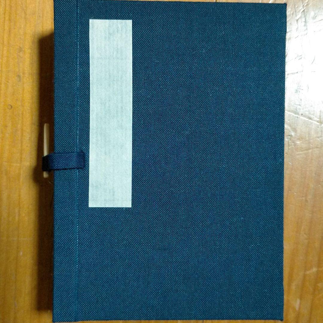 墨運堂百選墨　No.16　霊華 百選墨 NO.16 霊華 純植物性油煙墨(菜種油) - 書道用具専門店