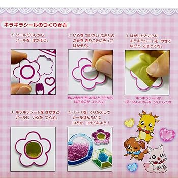 シール・スタンプなし！ デリシャスパーティ♡プリキュア 全15巻セット Amazon.co.jp: サンスター文具 デリシャスパーティ♡プリキュア