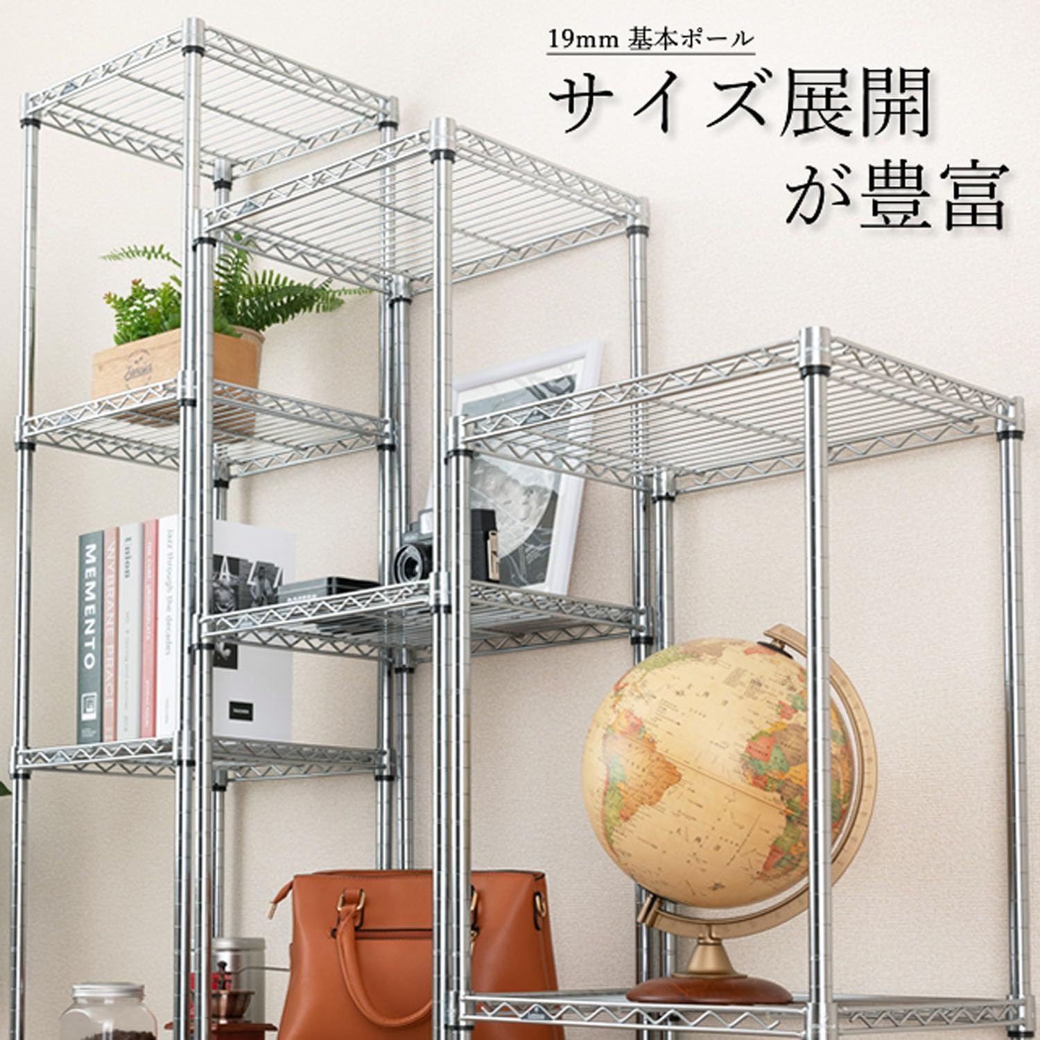 Luminous Steel Rack Pole, Parts for Pole Diameter 0.7 inch (19 mm), Pole (Post), 27.6 inches (70 cm) (1 Piece), Height 27.6 inches (70 cm)
