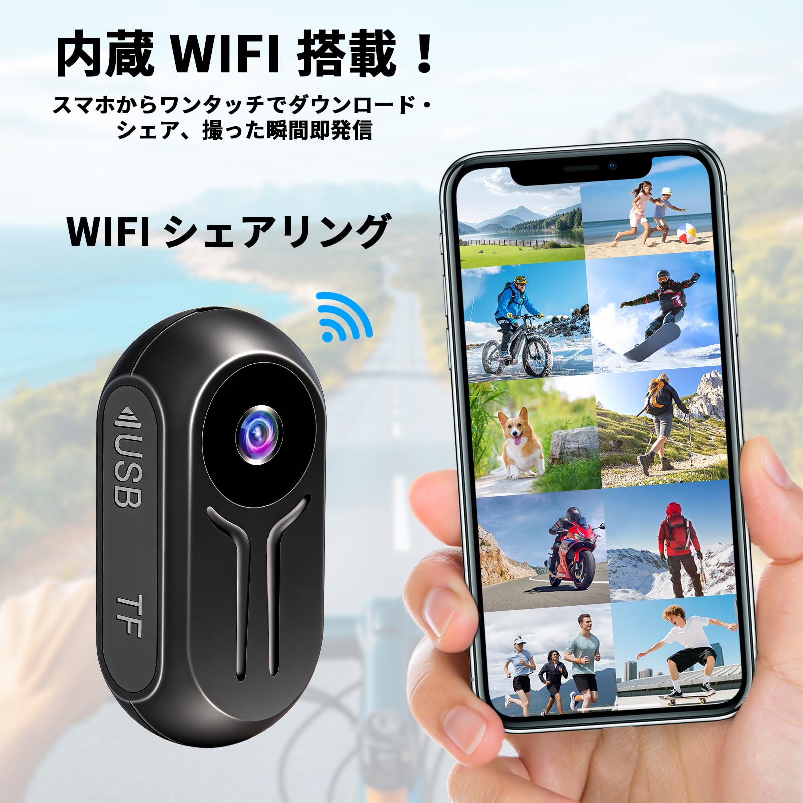 Amazon | 2K アクションカメラ WiFi 【スマホ即確認】ウェアラブル