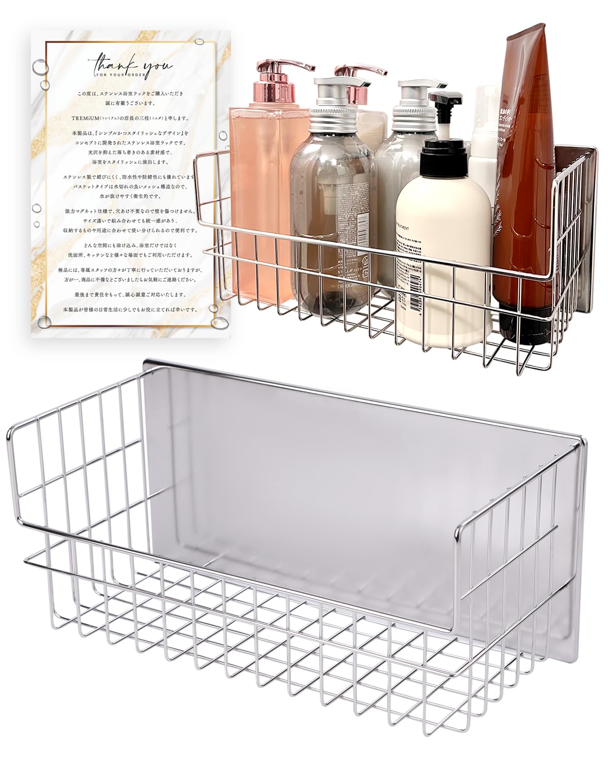 Bath Magnet Storage, Bathroom Rack, Magnet, Stainless Steel, Rustless, Bathroom Rack, Magnet, Basket, Bath, Bathroom Storage, (L Size) : Home & Kitchen