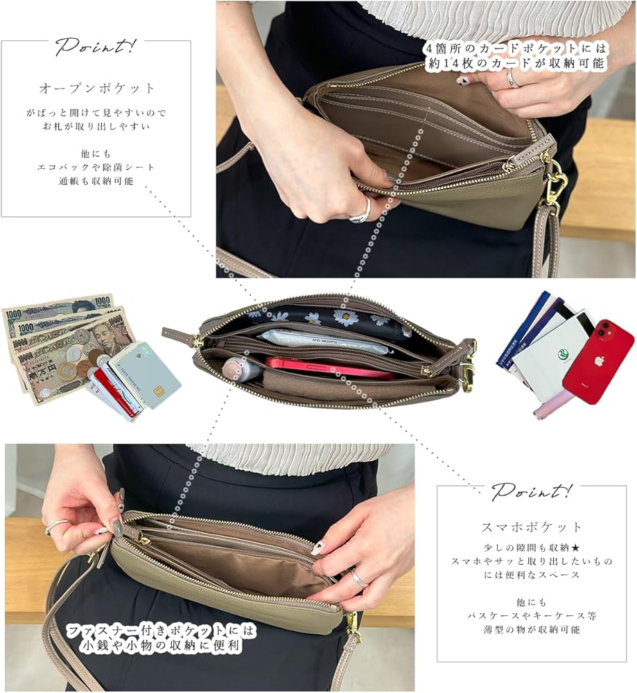 【スズ】高級本革 3way お財布ショルダー ミニショルダーバッグ rovel_bag226