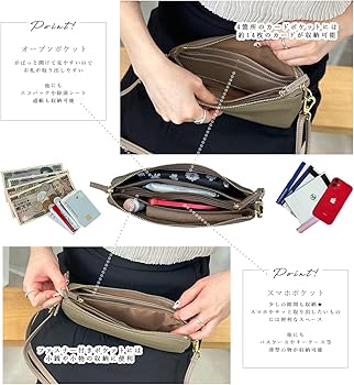 Amazon.co.jp: [ジゼル] ショルダーバッグ お財布ショルダー 3way