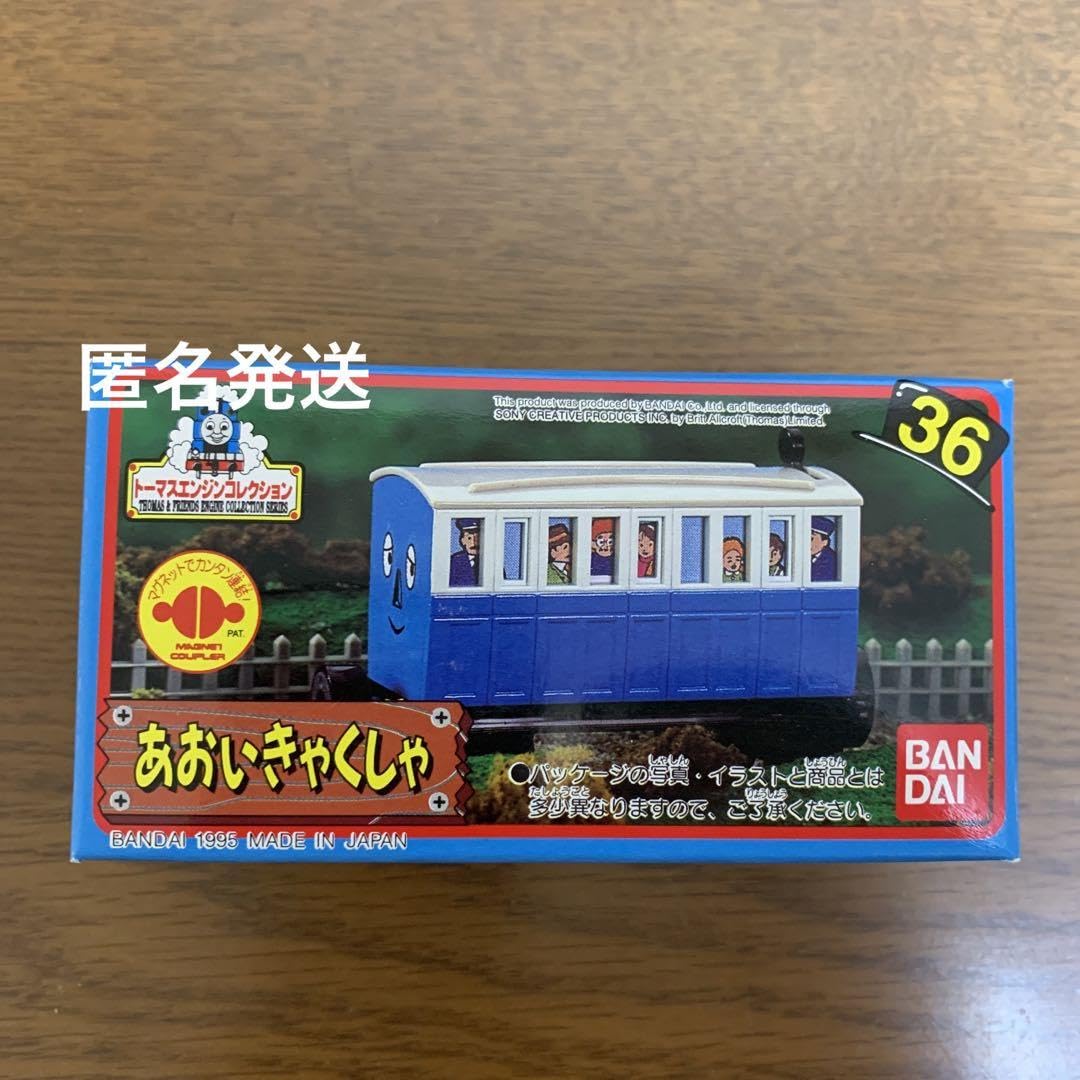 Amazon.co.jp: トーマスエンジンコレクション あかいきゃくしゃ