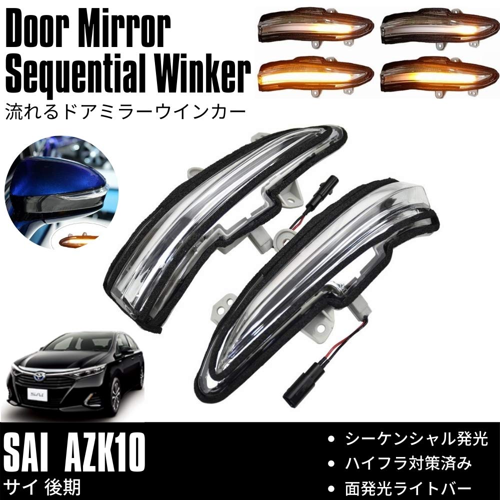 SAI DAA-AZK10 左フロントフェンダー S ASパッケージ 202 53802 