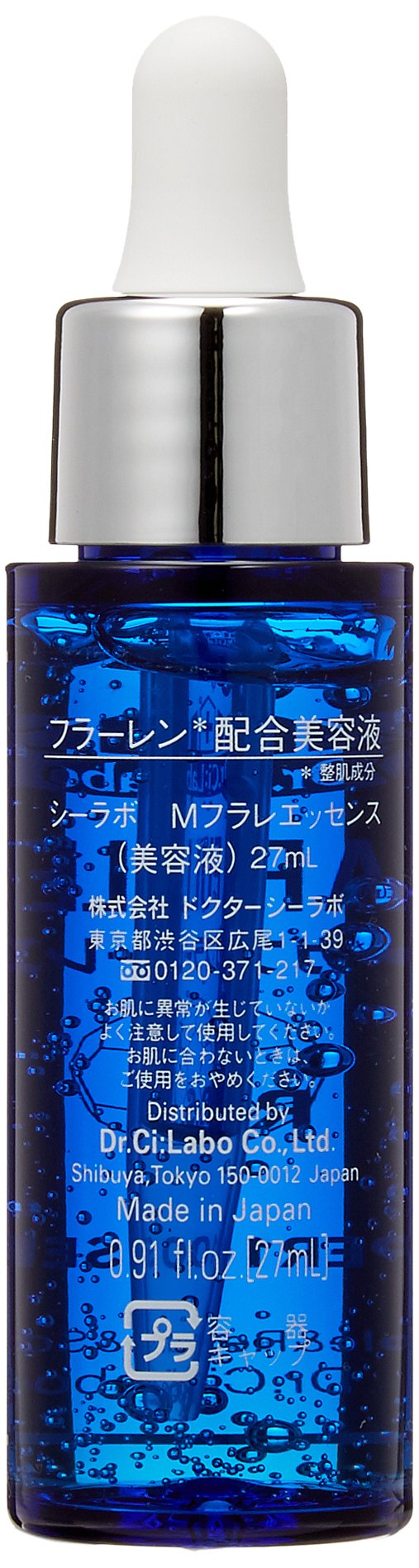 ☆新品☆メガフラーレン スーパー100シリーズ 美容液 63ml Dr.Ci Labo 