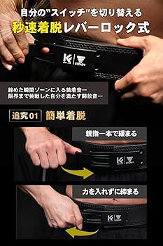 Amazon | STEADY Ultimate Gear クロスベルト【久野圭一コラボ/レバー