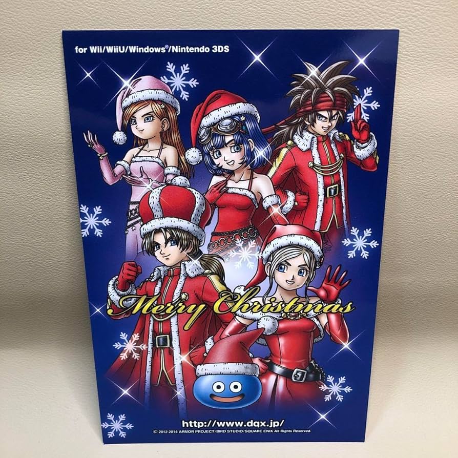 Amazon.co.jp: ドラ クエ10 ポストカード クリスマス DQX