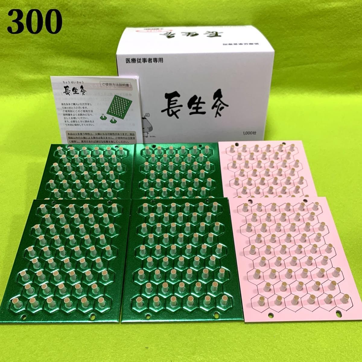 アンチノール プラス 猫用 90粒 1箱 アンチノールプラス簡単カプセル猫