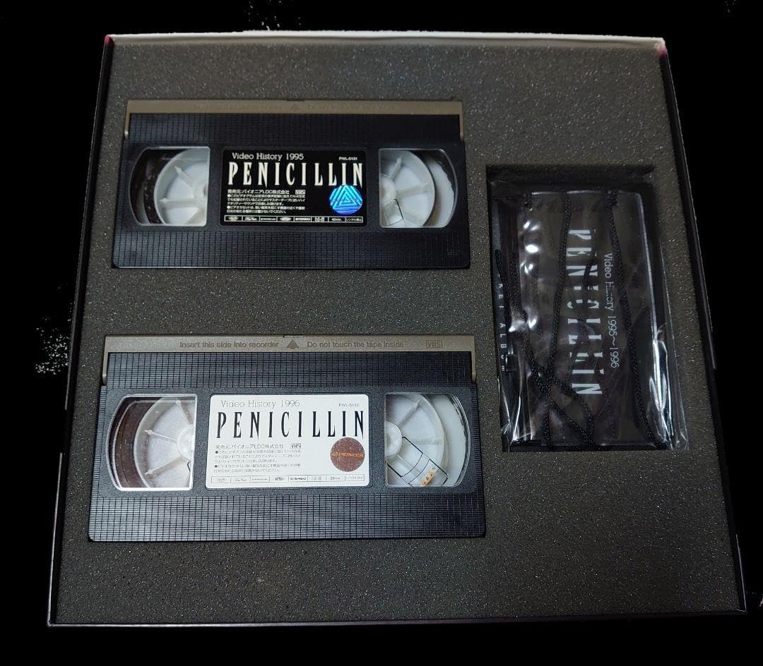 PENICILLIN/ペニシリン★Video HISTORY1995～1996 Amazon.co.jp: PENICILLIN ペニシリン VIDEO HISTORY 1995～1996