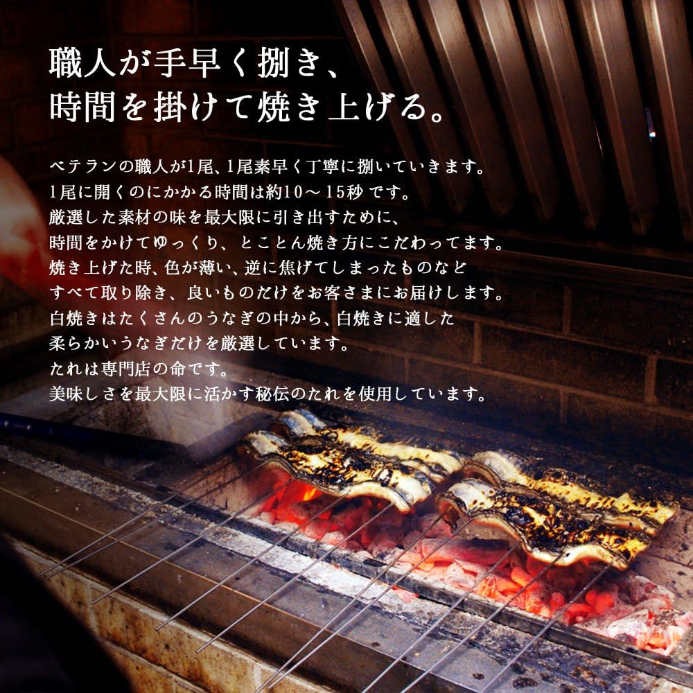 うなぎの夏目商店 秘伝うなぎ 蒲焼きたれ 80ml×6本 (Amazon倉庫より)