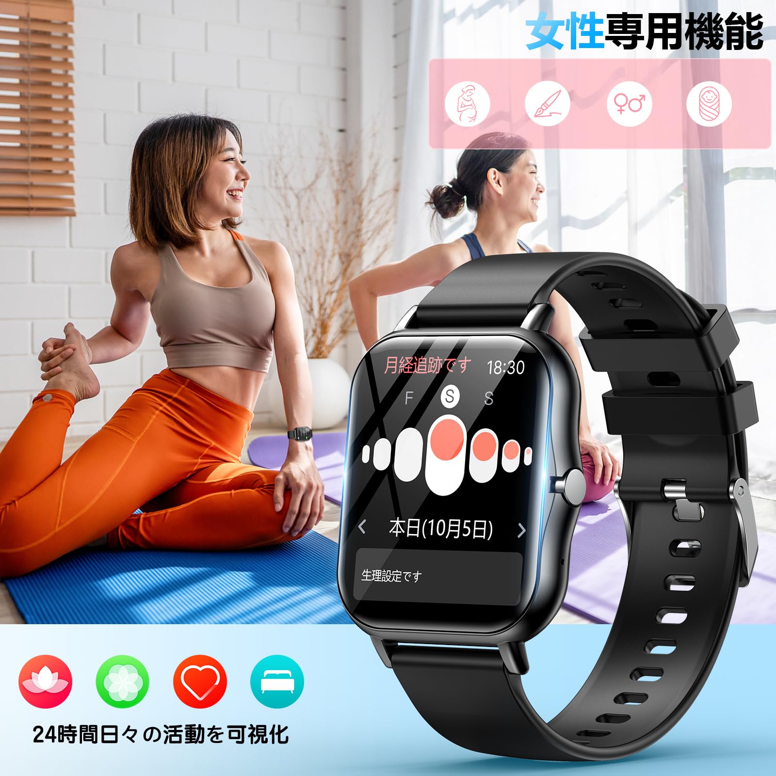 Amazon | スマートウォッチ 通話【新登場・2.0インチ大画面】超薄型