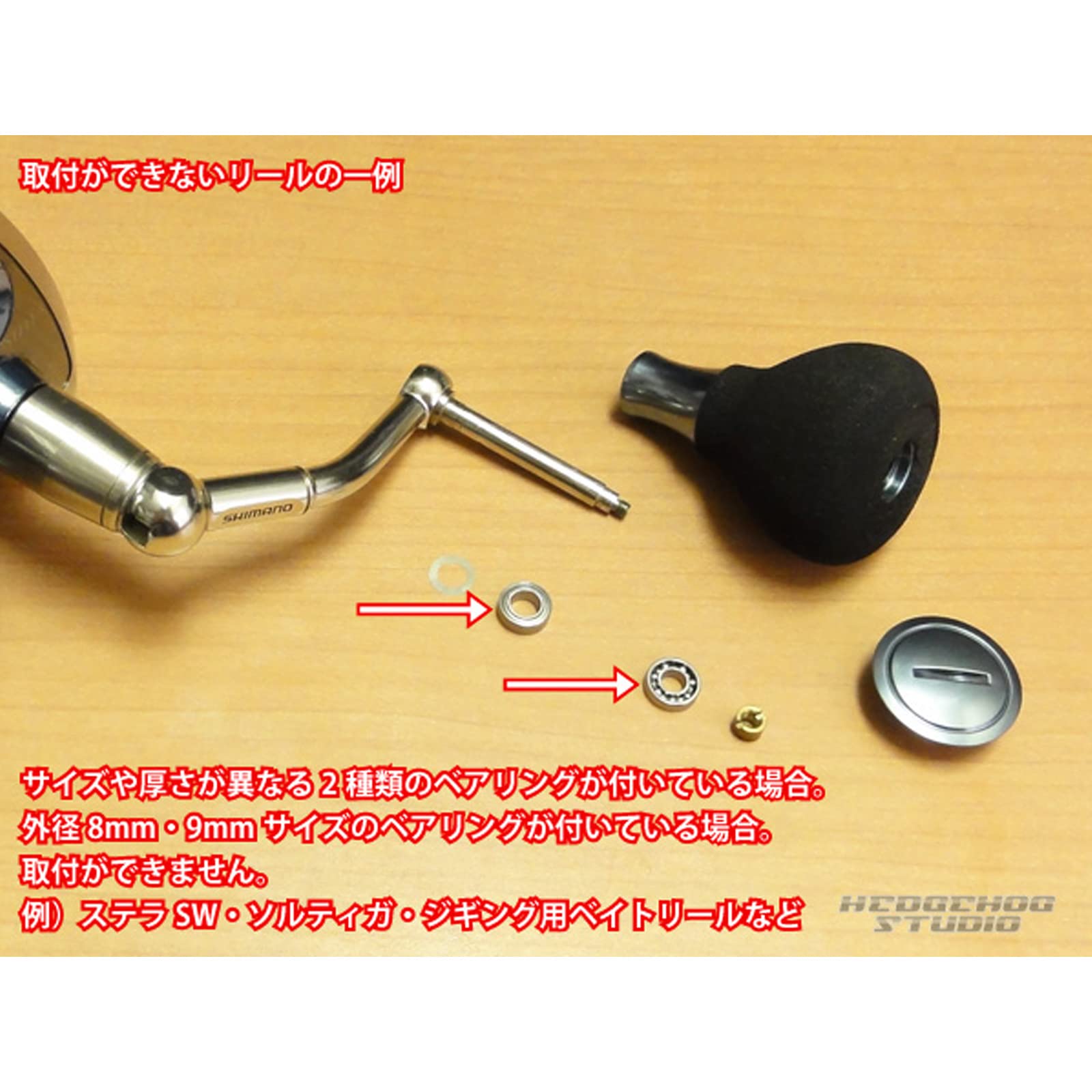 22メタニウム シャローエディション スタコンハンドル 22メタニウム