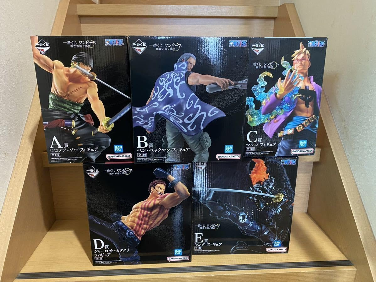 Amazon.co.jp: 5種 ワンピース ONE PIECE 一番くじ 難攻不落ノ懐刀