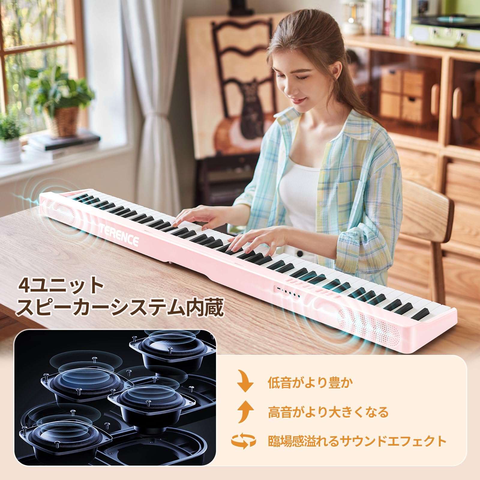 Amazon | TERENCE 電子ピアノ 88鍵盤 折り畳み可能 充電可能 タッチ 