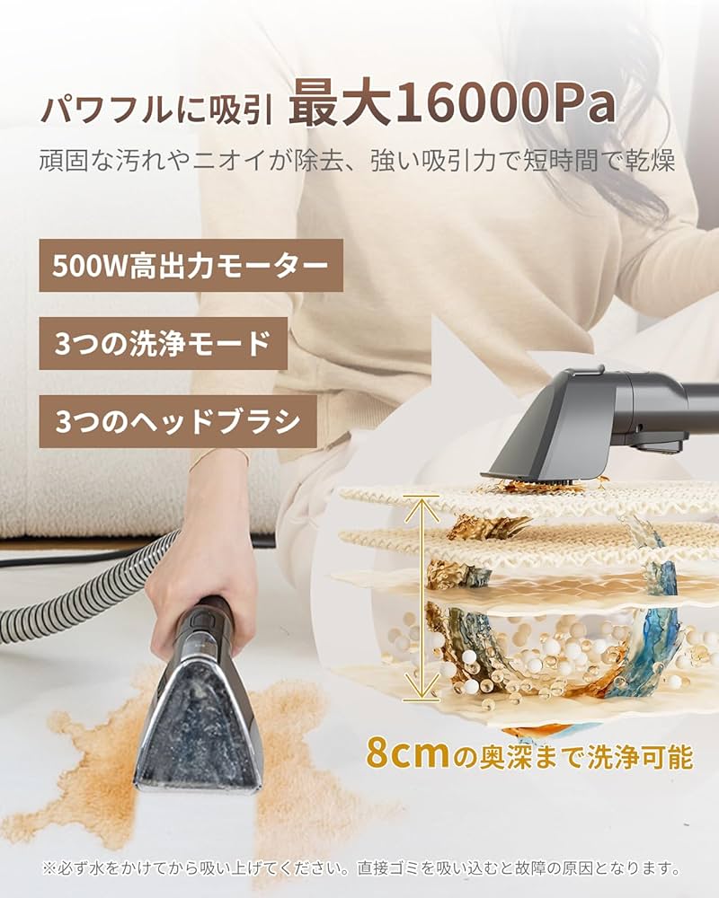 Amazon | 【100℃高温蒸気×16000Pa超強吸引力】SOLEMOOD