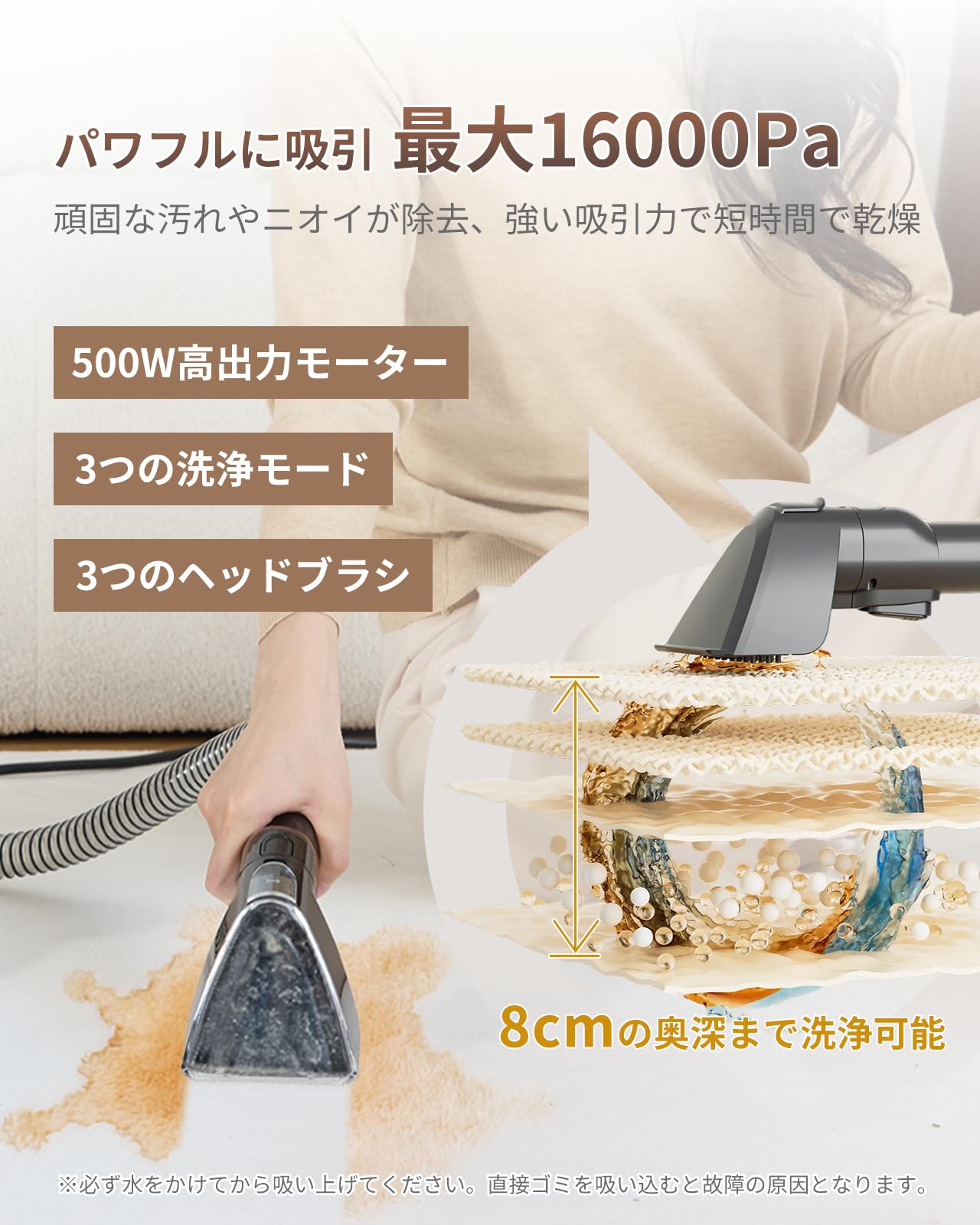 Amazon | 【100℃高温蒸気×16000Pa超強吸引力】SOLEMOOD カーペット