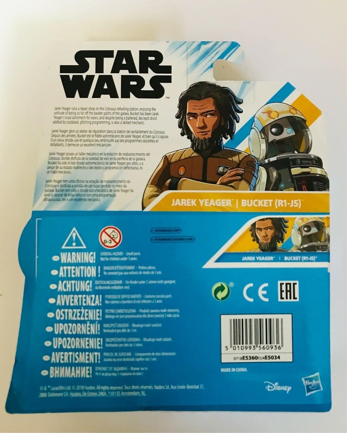 Star Wars Resistance - Jarek Yeager Bucket (R1-J5) - Image 3