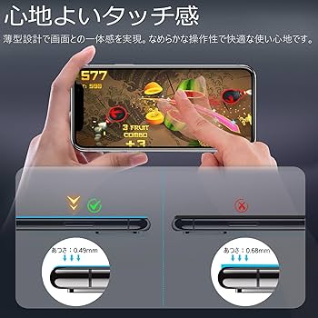 Amazon | MINIKA 360度 覗き見防止フィルム iPhone 11 PRO ガラス