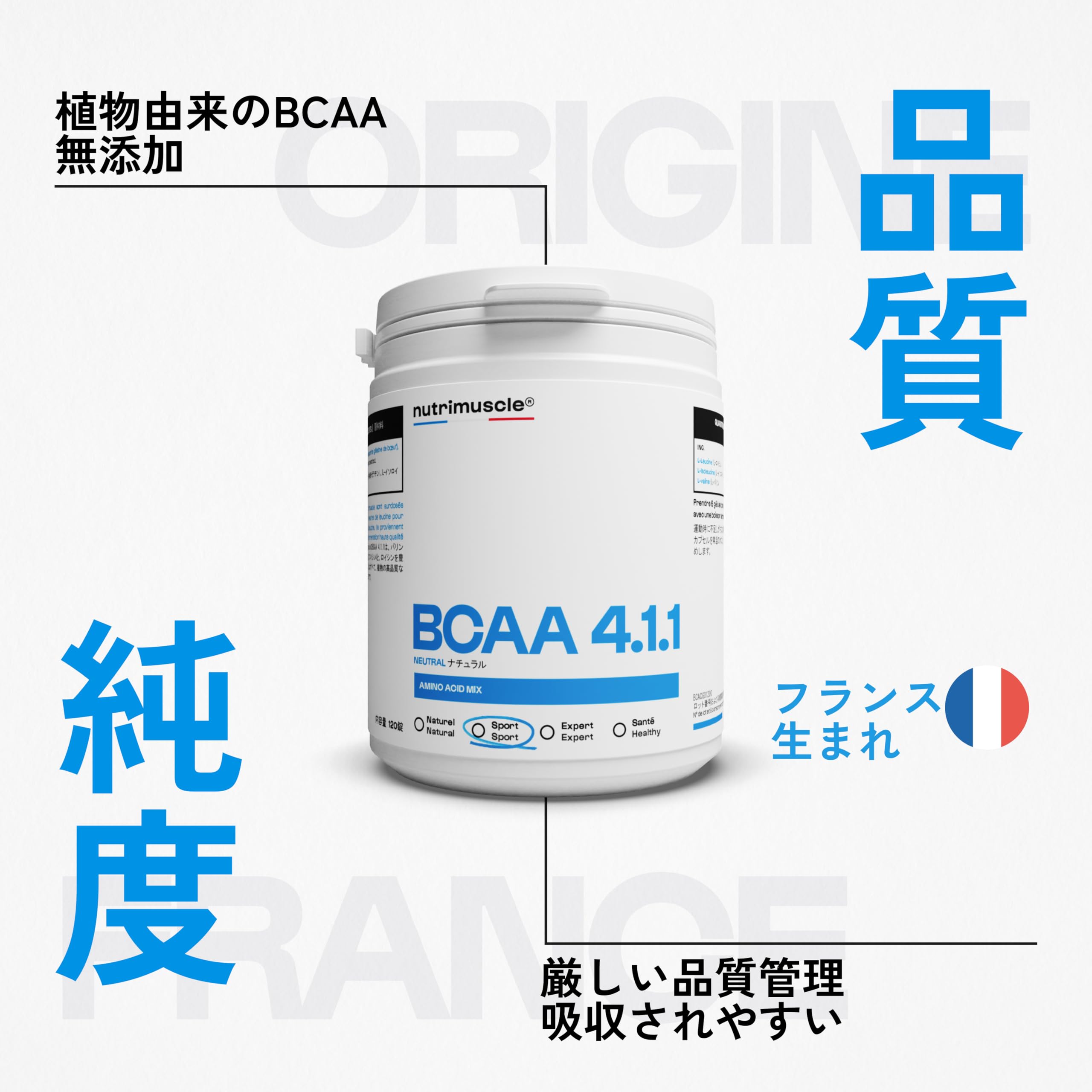 Amazon | BCAA サプリ カプセル 120粒 ニュートリミュスクル 
