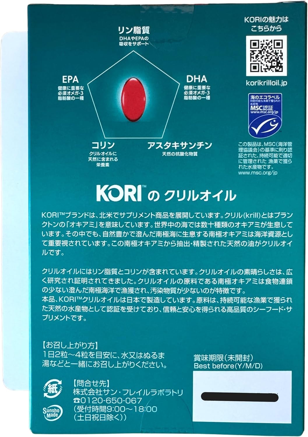 Amazon | ホールセールジャパン3か月保証【コストコ】KORI クリル