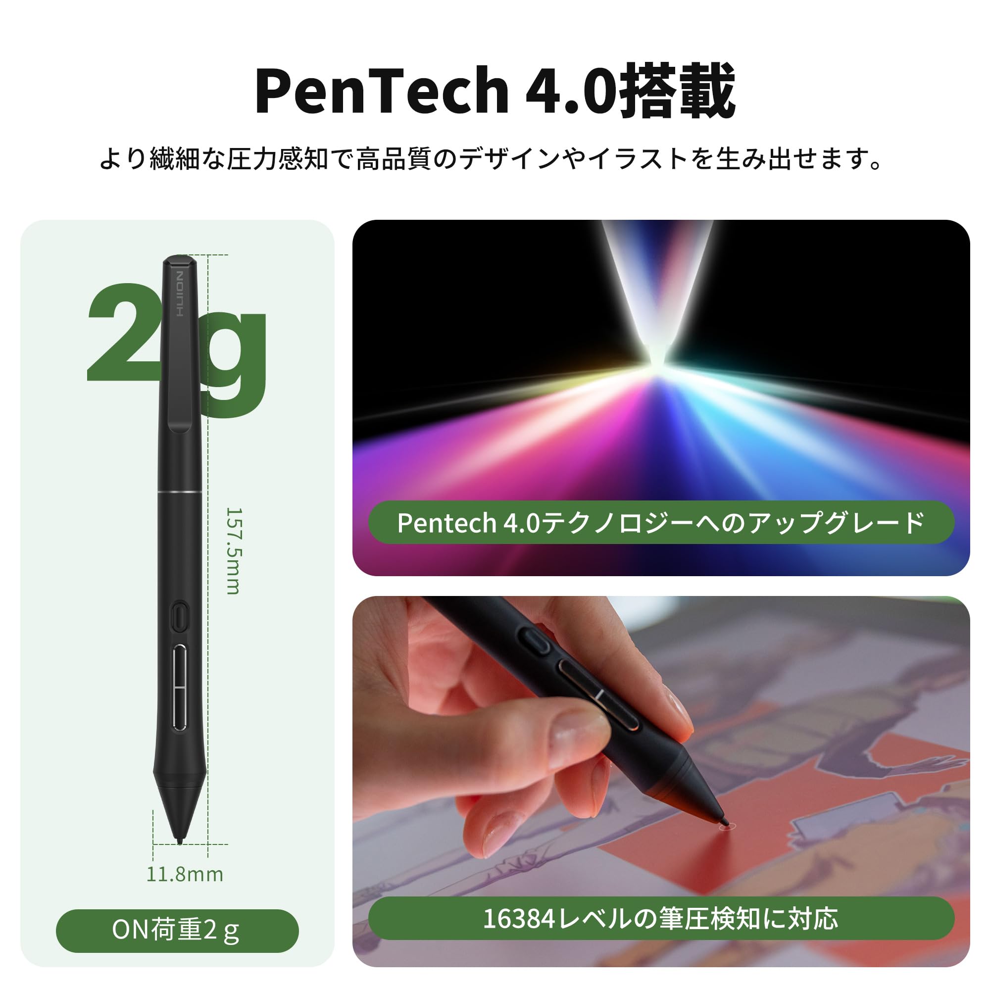 Amazon | HUION 液タブ Kamvas 13（Gen 3）SE 13.3型液晶タブレット