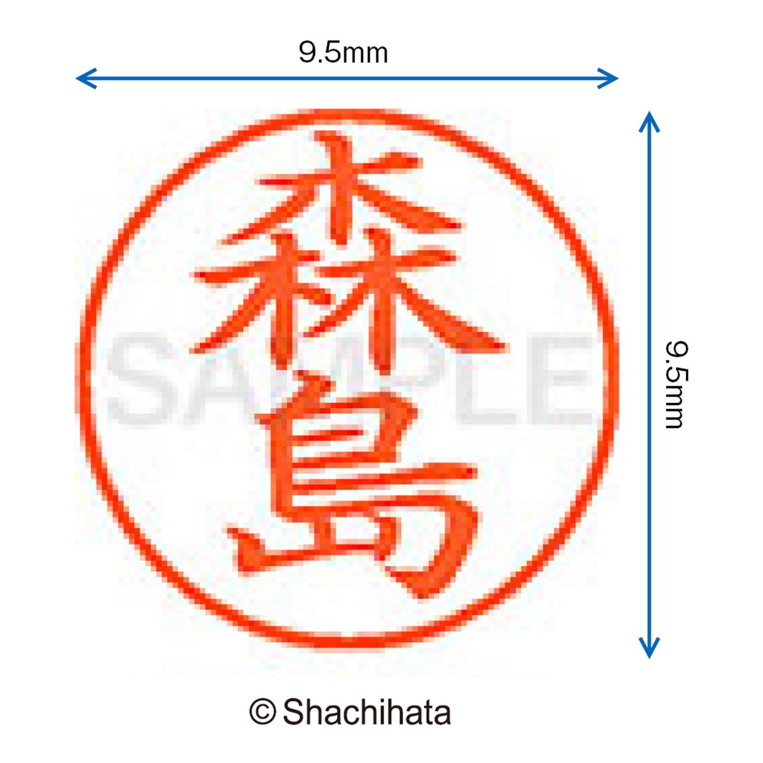 シャチハタ 印鑑 ハンコ ネーム9 XL-9 印面9.5ミリ 森島 6g7v4d0 Amazon | シャチハタ 印鑑 ハンコ ネーム9 XL-9 印面9.5ミリ 森島