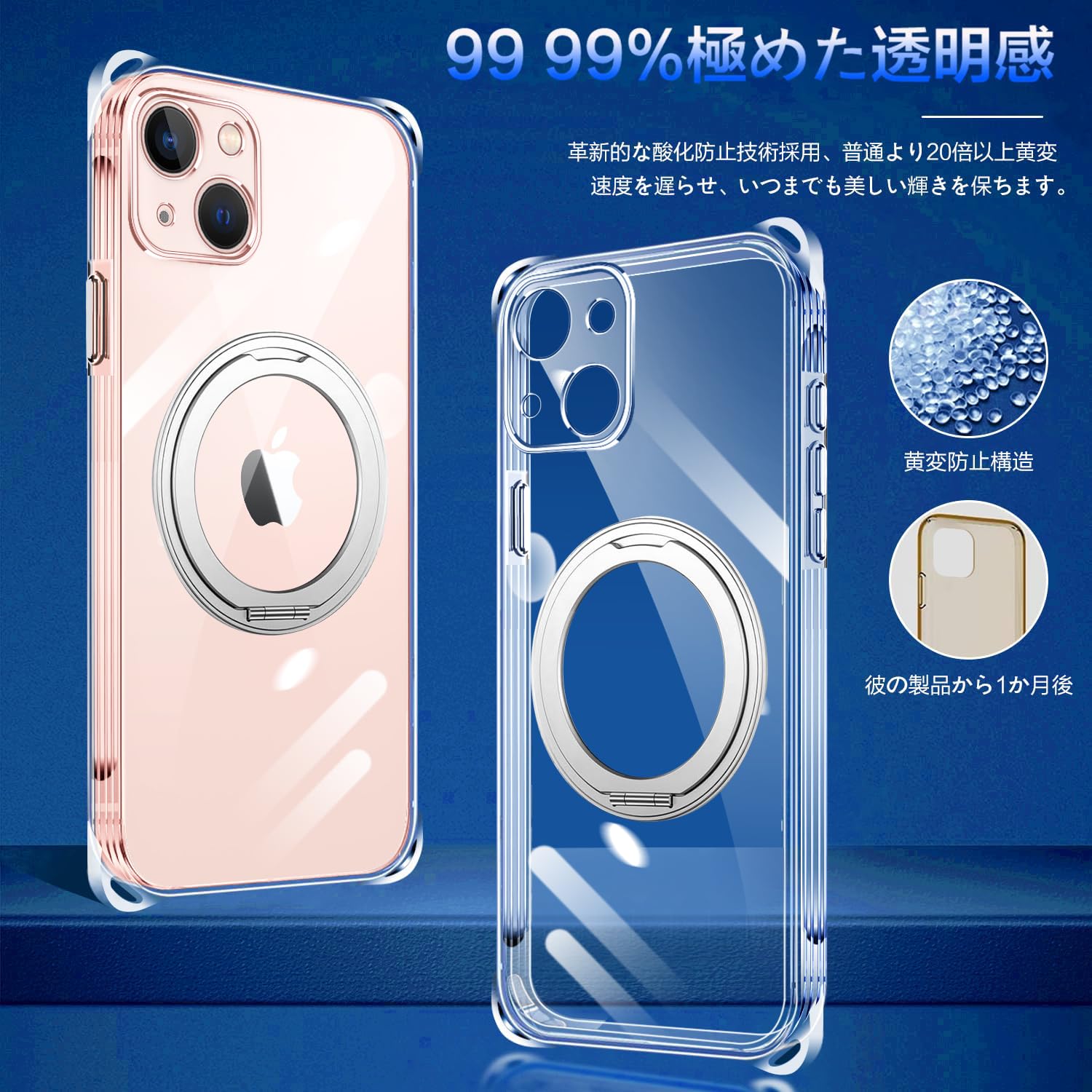 Amazon.co.jp: Cexitesuo For iPhone 15 Plus ケース クリア リング