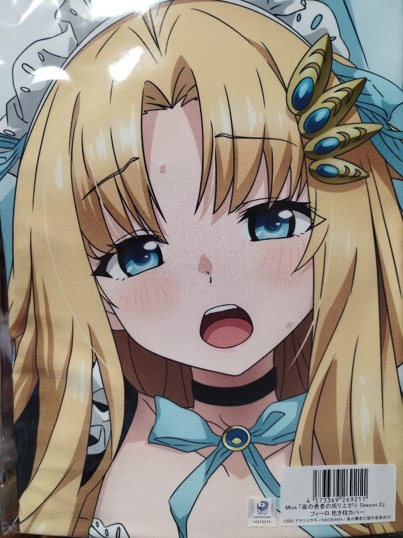 Amazon.co.jp: 盾の勇者の成り上がり フィーロ 抱き枕カバー