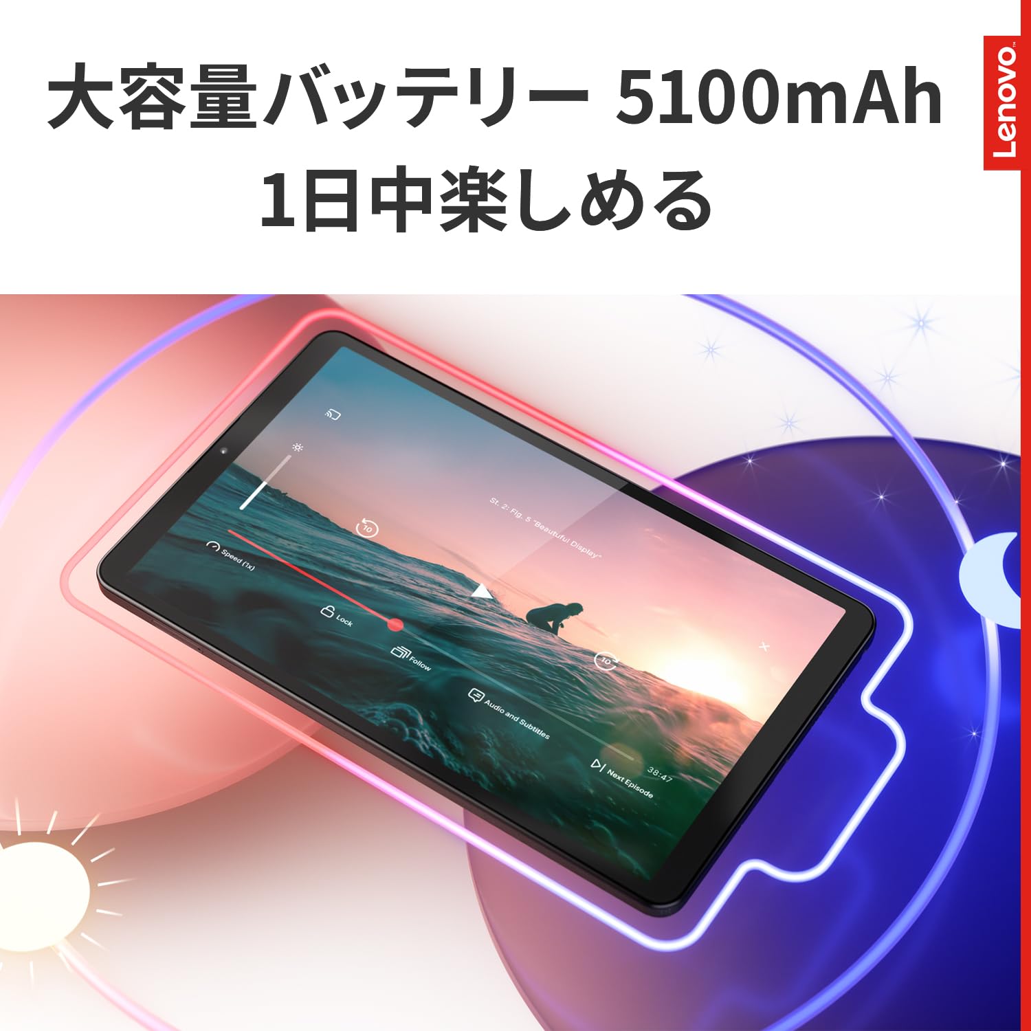 Androidタブレット本体 Lenovo Tab One 8.7 LTE+wifi Android14 Amazon.co.jp: Lenovo Tab One - 軽量タブレット - 最大12.5時間の